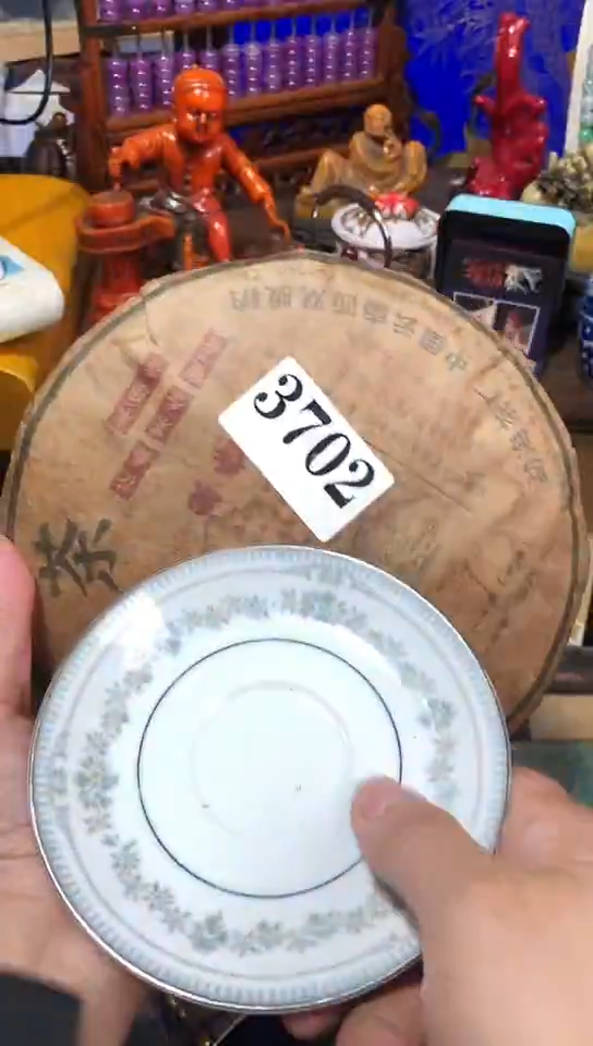 瓷器默认链接一物一拍