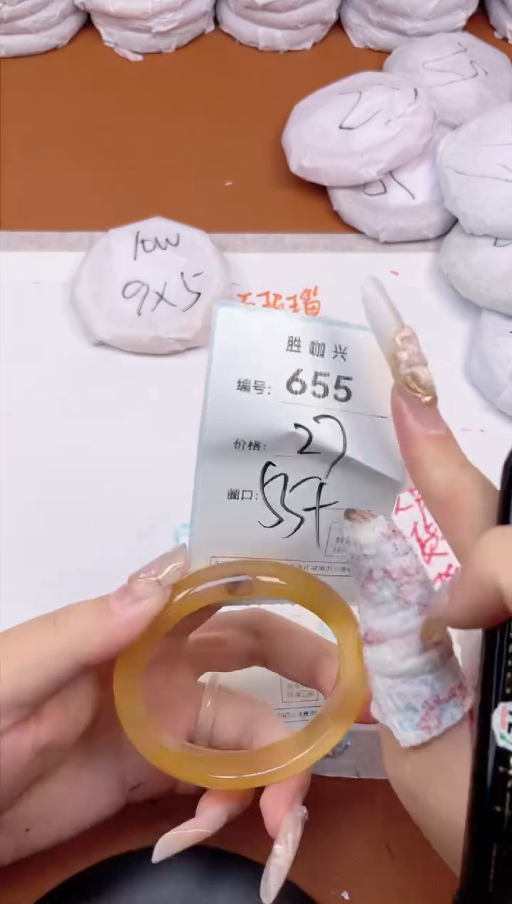 【闪购商品】玛瑙/玉髓手镯未镶嵌655