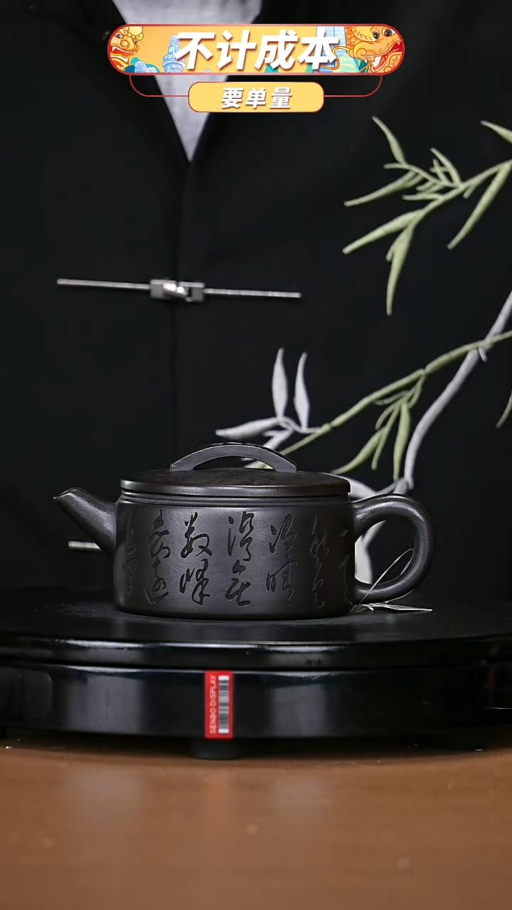 【闪购商品】宜兴原矿高端紫砂