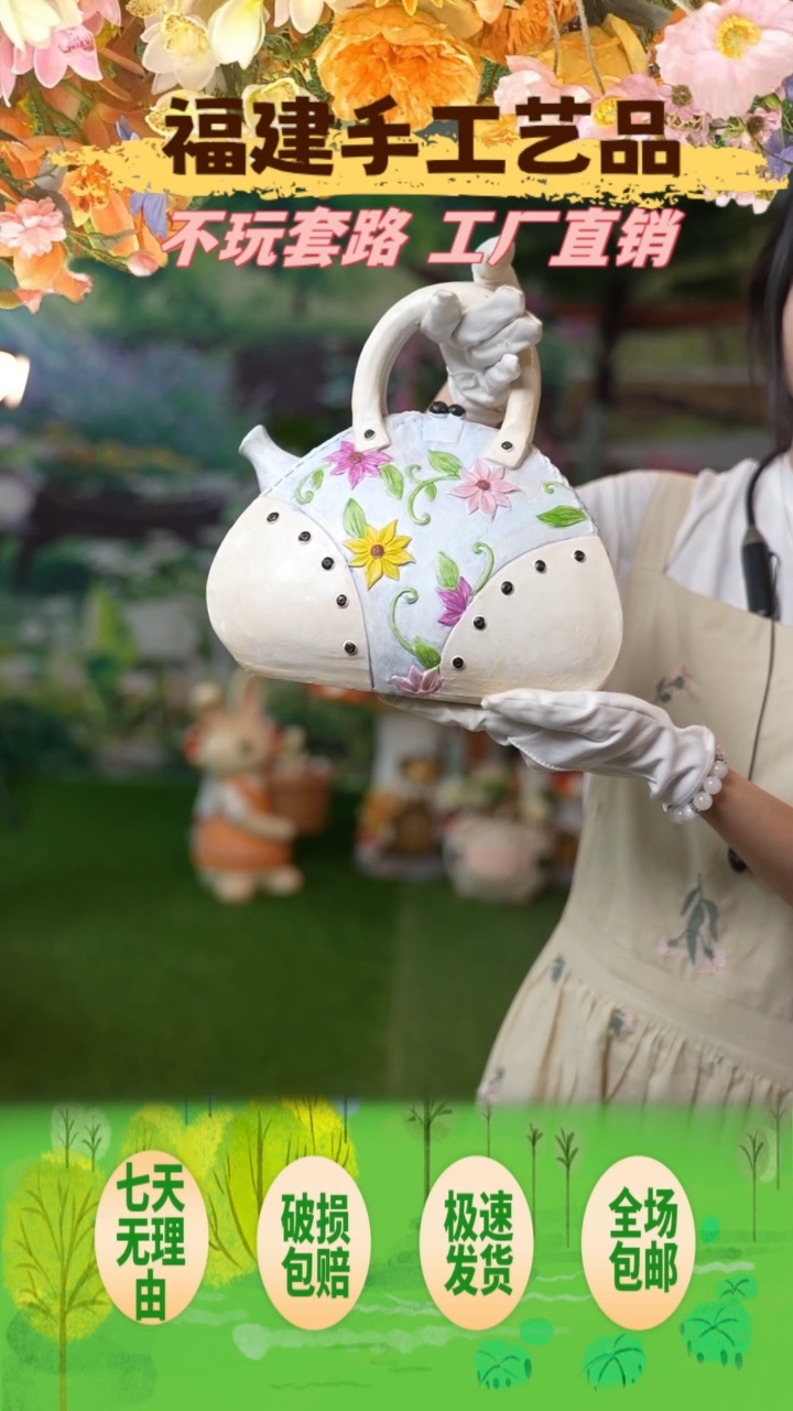 花园家居装饰摆件&00