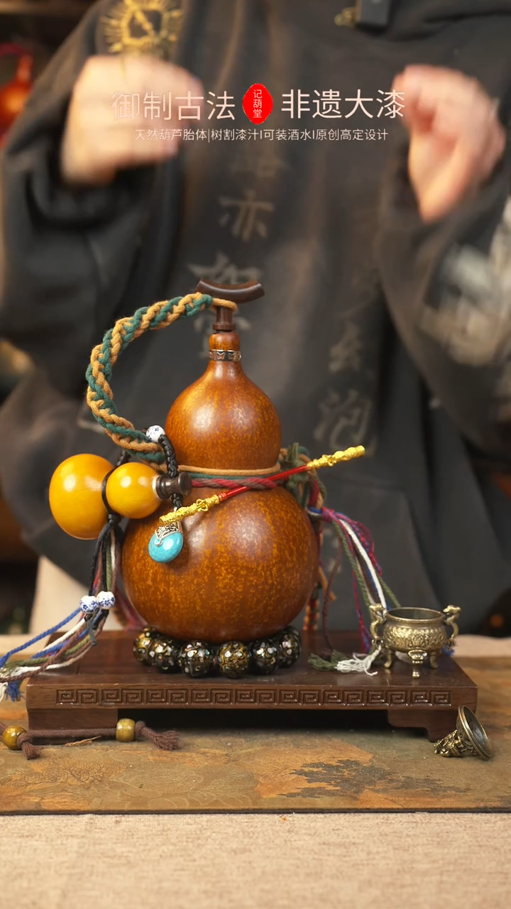 【闪购商品】145大漆葫芦一物一拍记葫堂出品