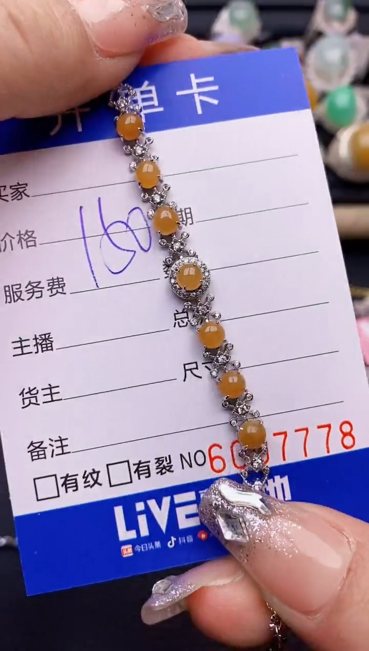 【闪购商品】翡翠戒指银S925镶嵌7778