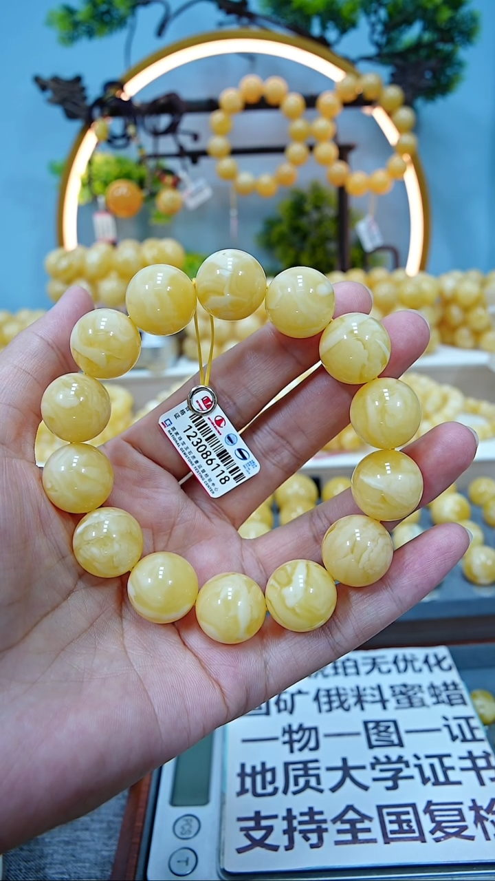 手串蜜蜡未镶嵌16+