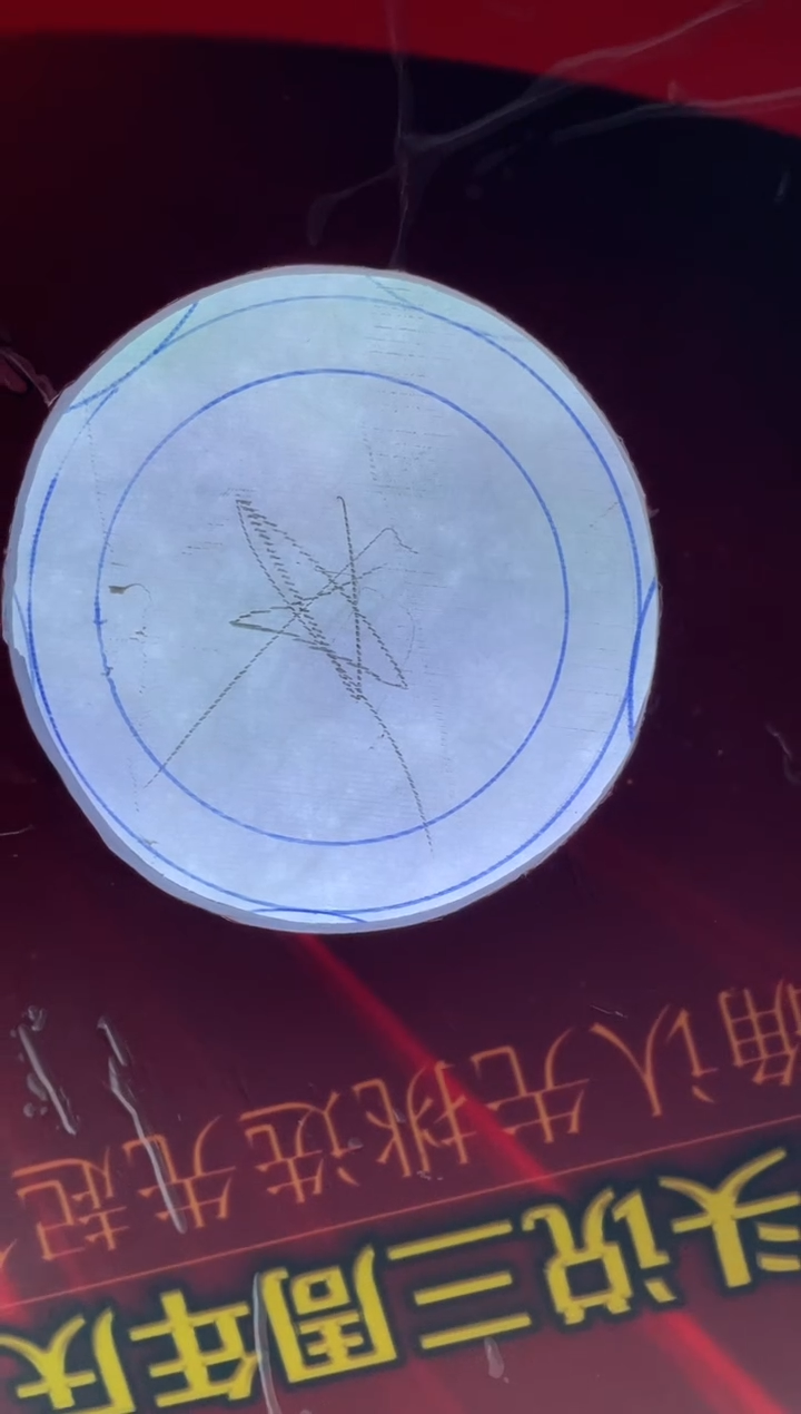 【闪购商品】定制翡翠板/饼/胚未镶嵌手镯-多样性发货发一件