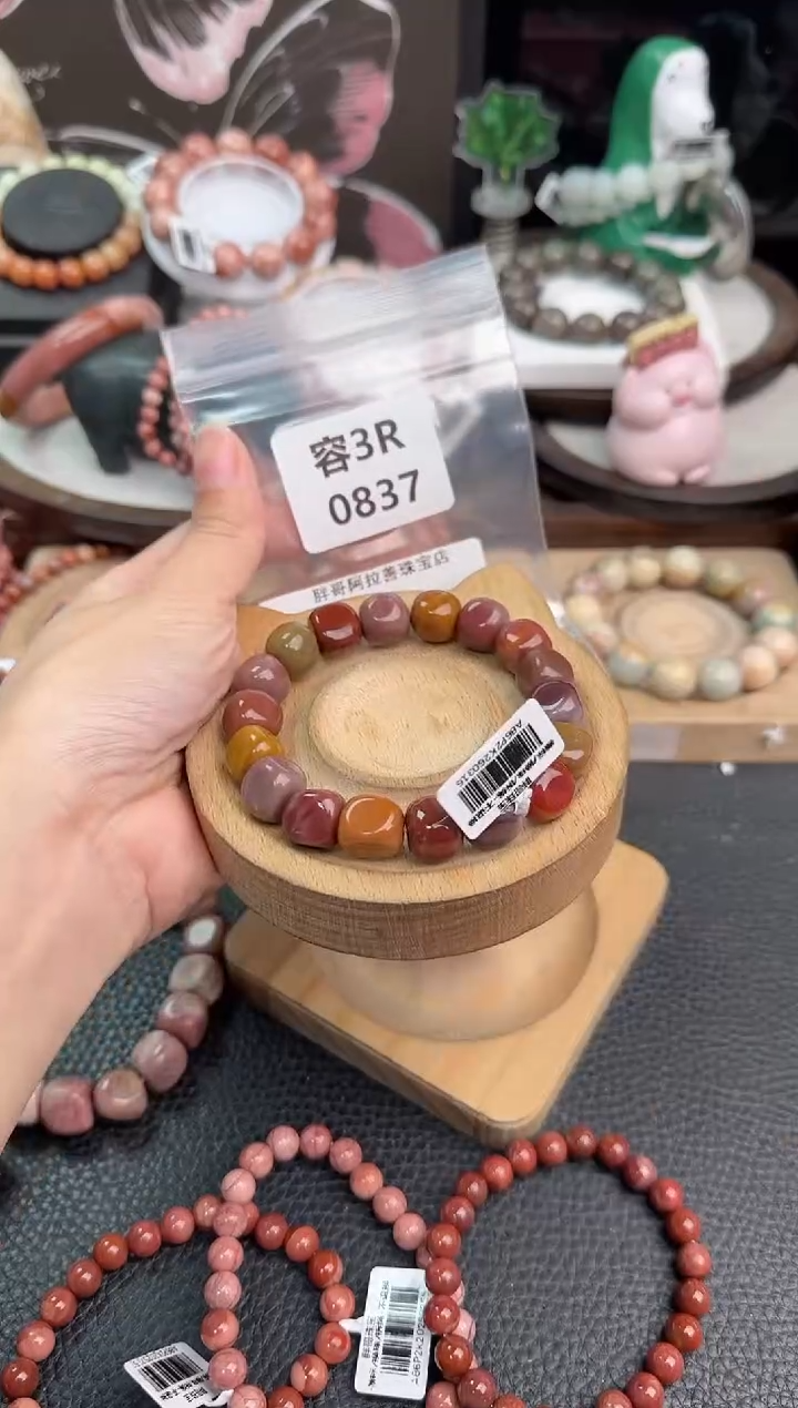 未镶嵌手串石英质玉?****。3R0837