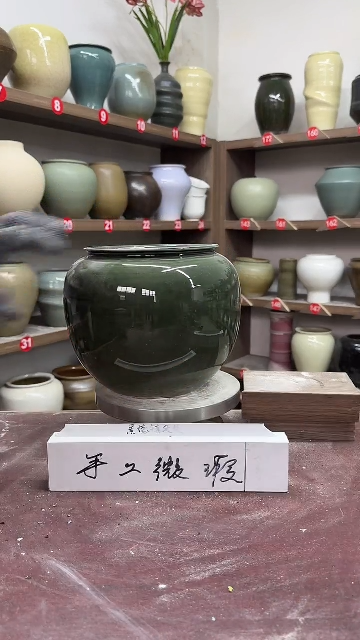 【闪购商品】陶瓷3-高18口14瑕
