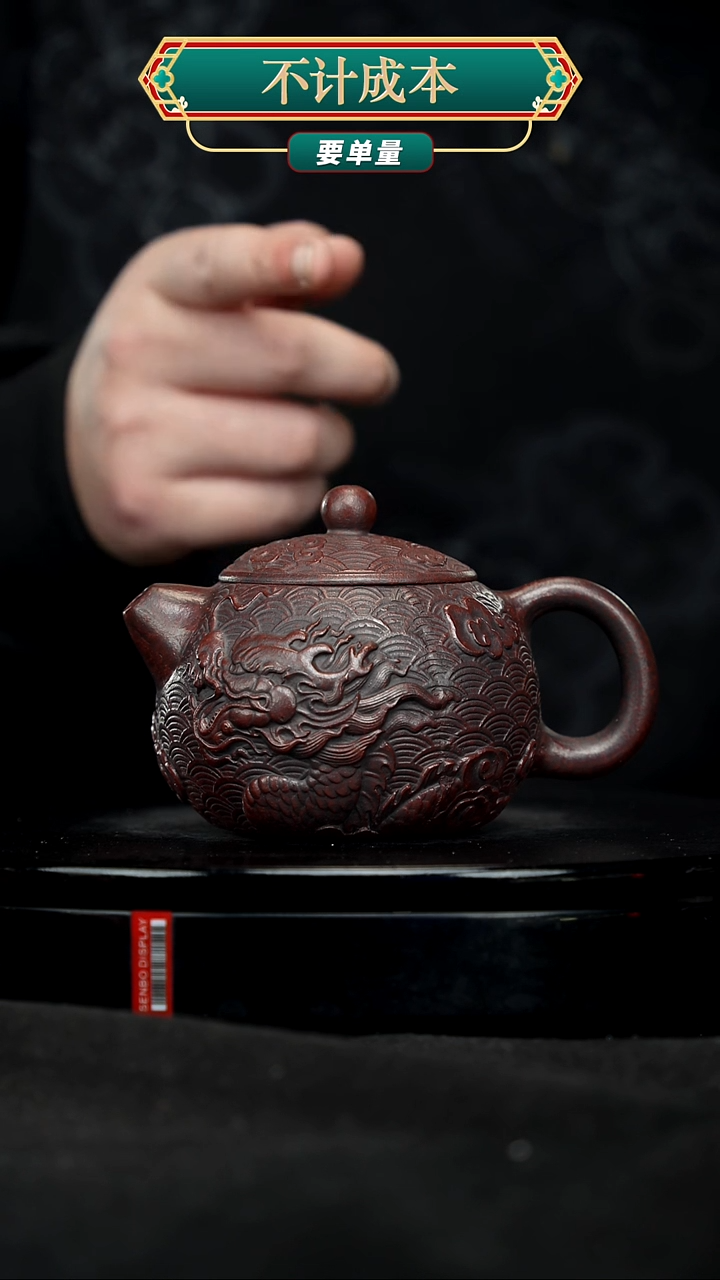 【闪购商品】宜兴原矿高端紫砂