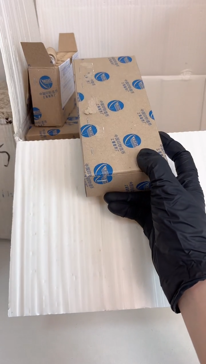 整盒 法定货币原封原盒原厂封装 081