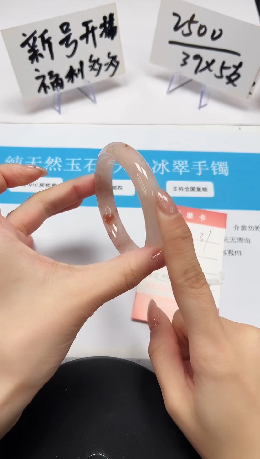 【闪购商品】石英质玉手镯未镶嵌A30-54.8-55