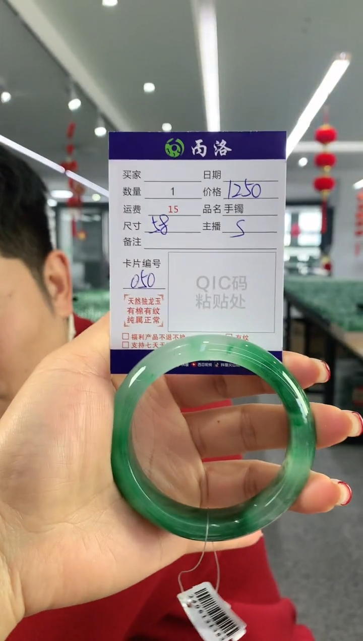 【闪购商品】石英质玉手镯未镶嵌手镯