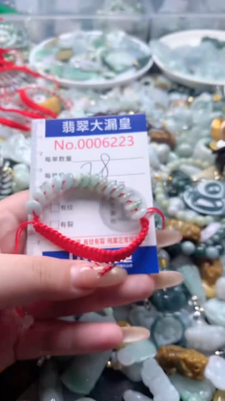 【闪购商品】翡翠吊坠(不含链)未镶嵌6223
