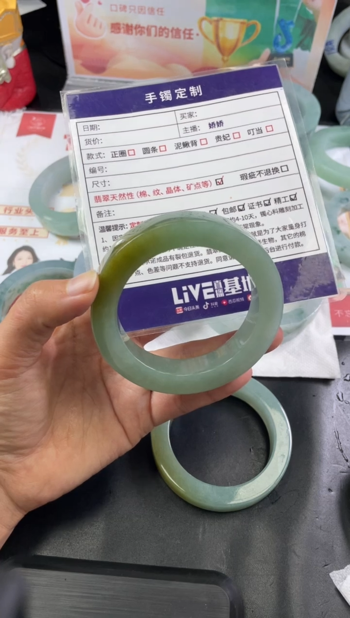 【闪购商品】定制翡翠手镯未镶嵌正圈ZML/8DZS