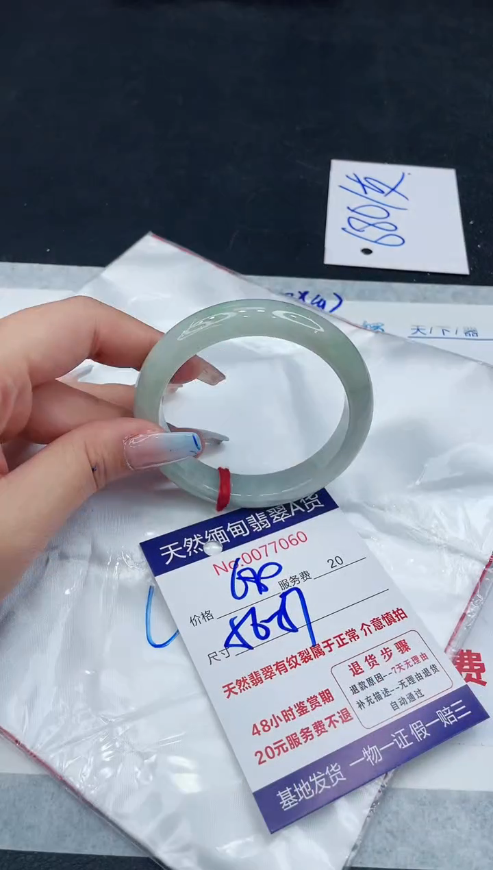 【闪购商品】翡翠手镯未镶嵌1111111111