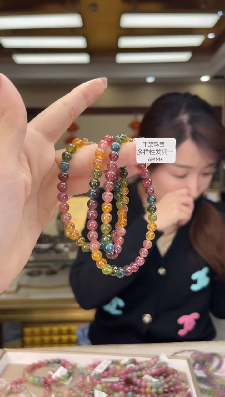 未镶嵌/碧玺6mm+多圈多样性发货