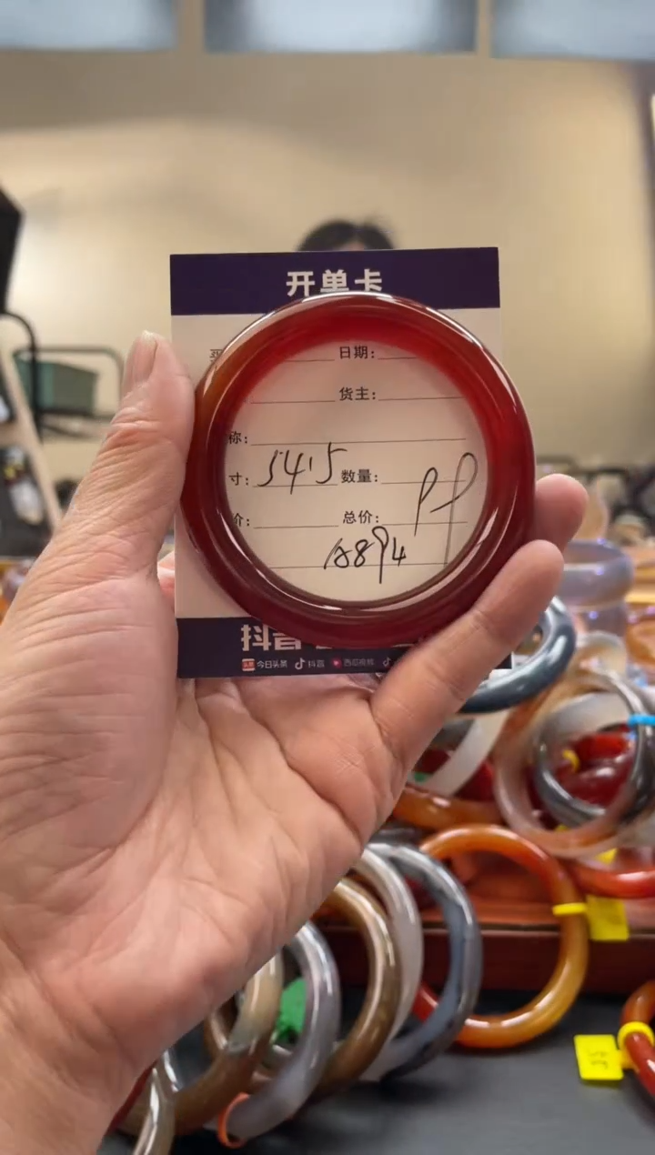 【闪购商品】玛瑙/玉髓手镯未镶嵌A894