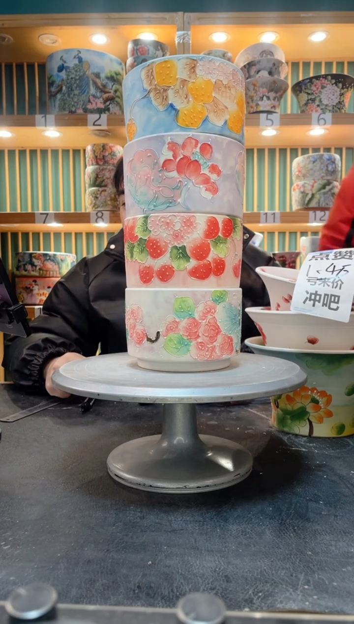 【闪购商品】其默认微瑕一物一拍0206-041-4个