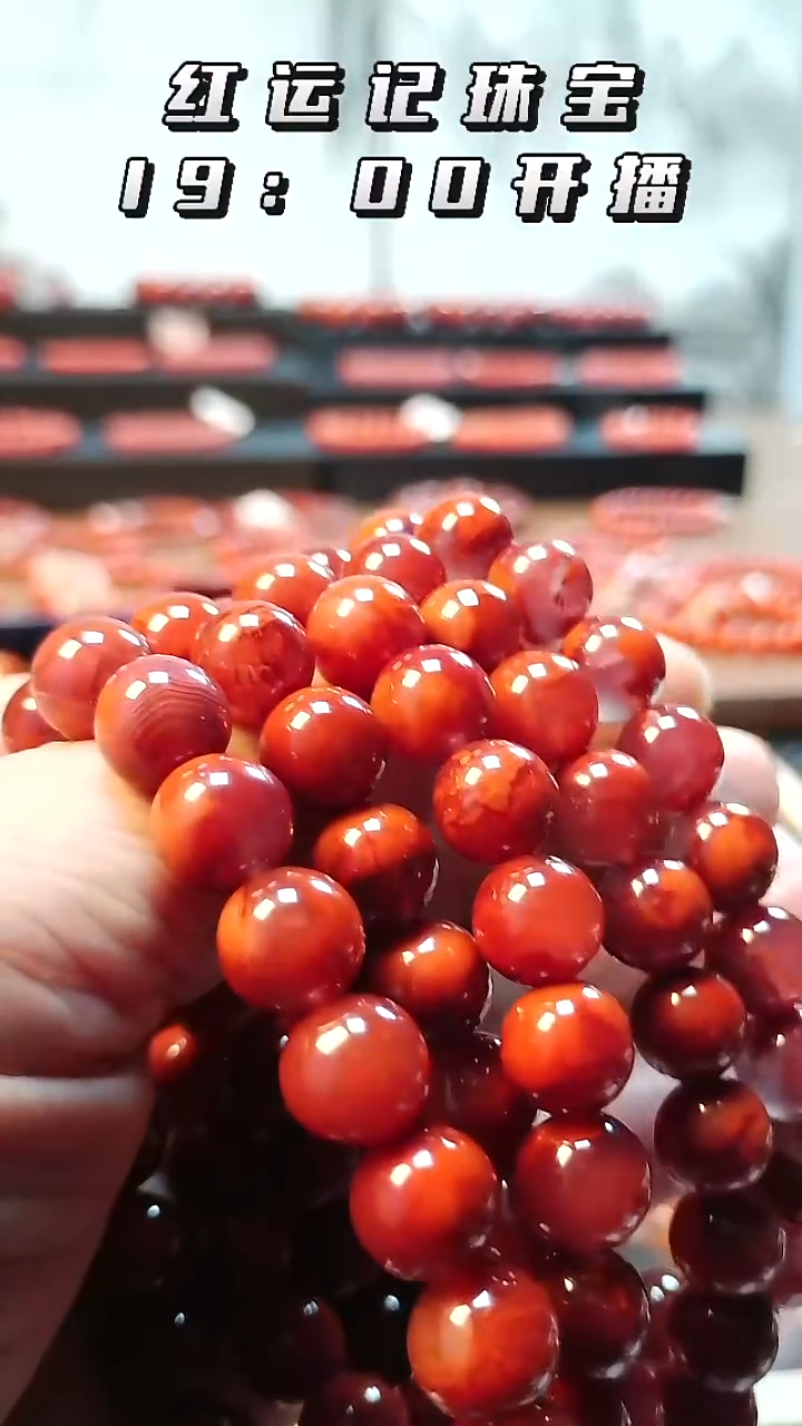 未镶嵌手串南红玛瑙9mm火焰纹手串