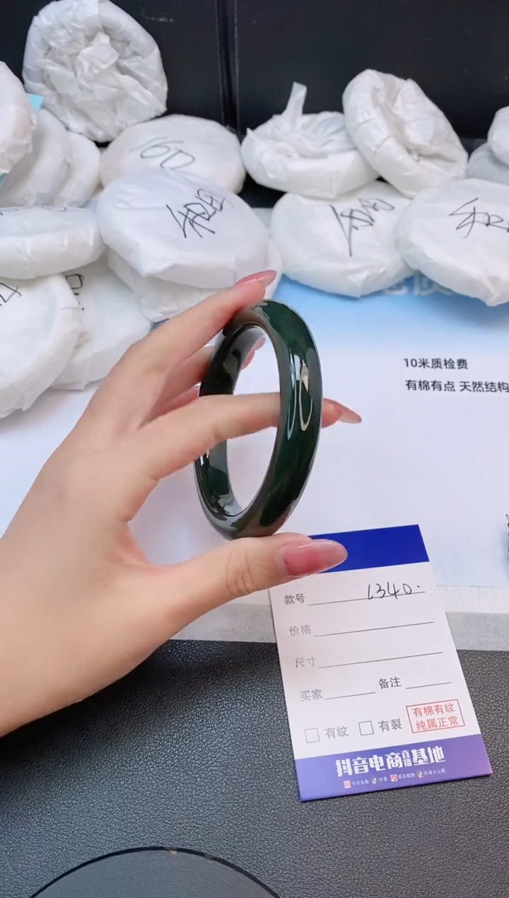 和田玉手镯未镶嵌15L340-60