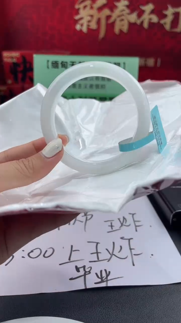 【闪购商品】翡翠手镯未镶嵌12翡翠手镯