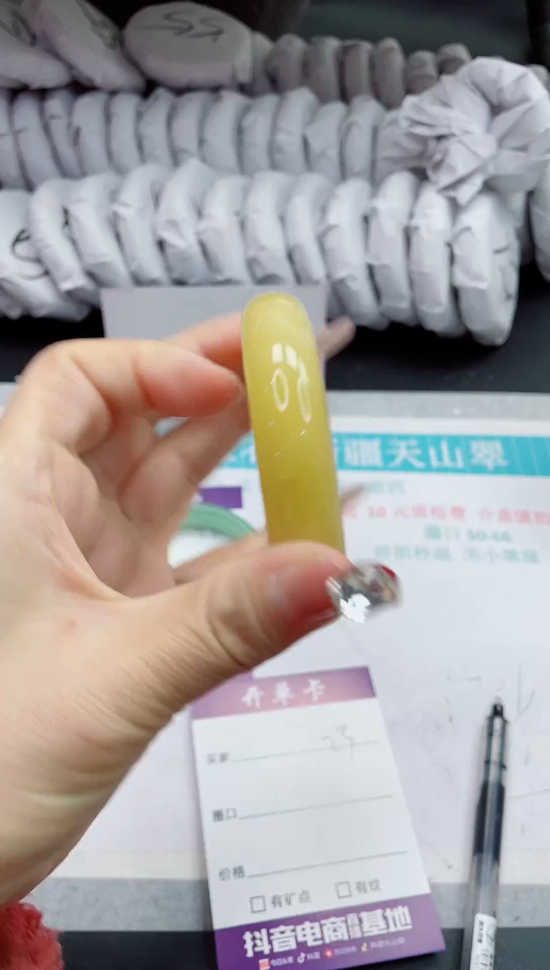 【闪购商品】石英质玉手镯未镶嵌23