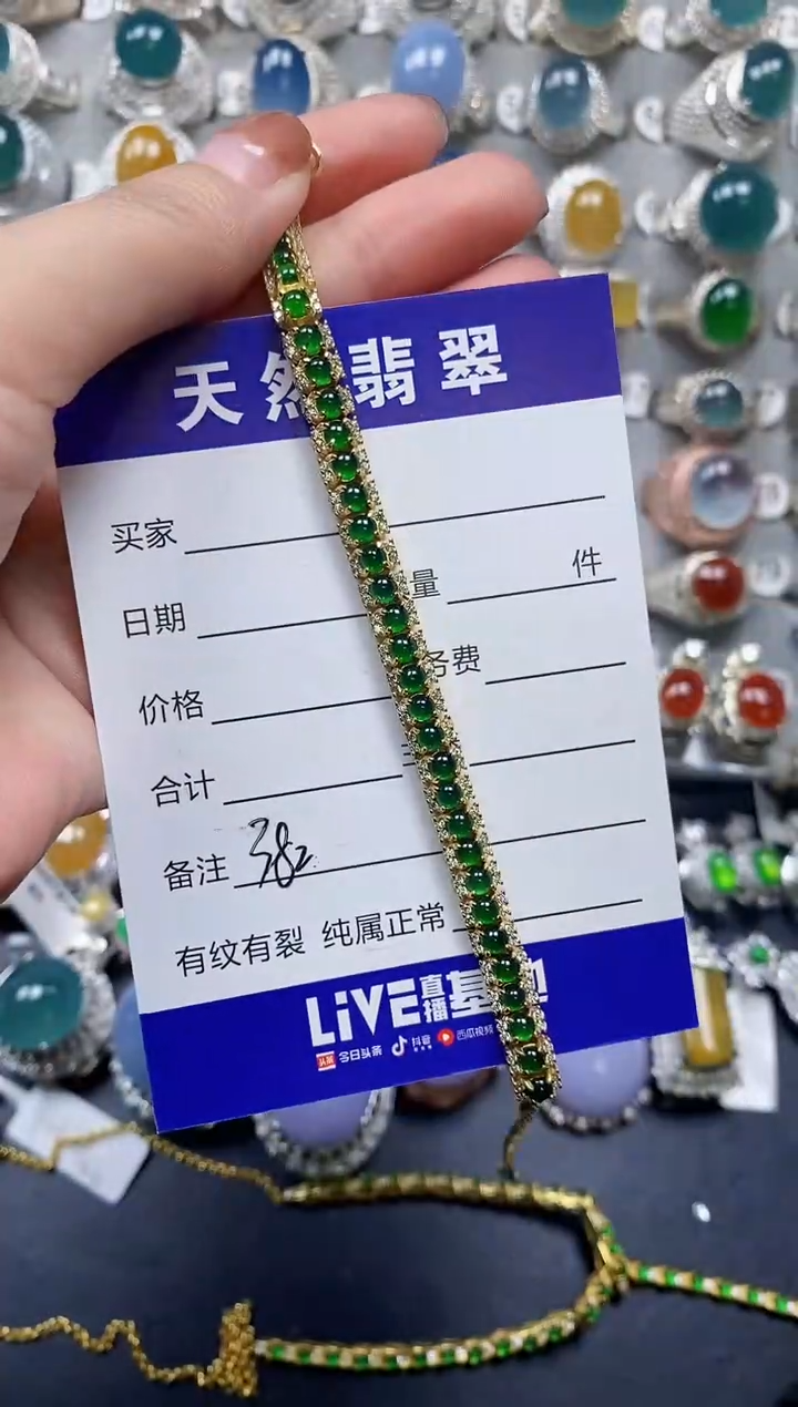 【闪购商品】翡翠手链银S925镶嵌0382