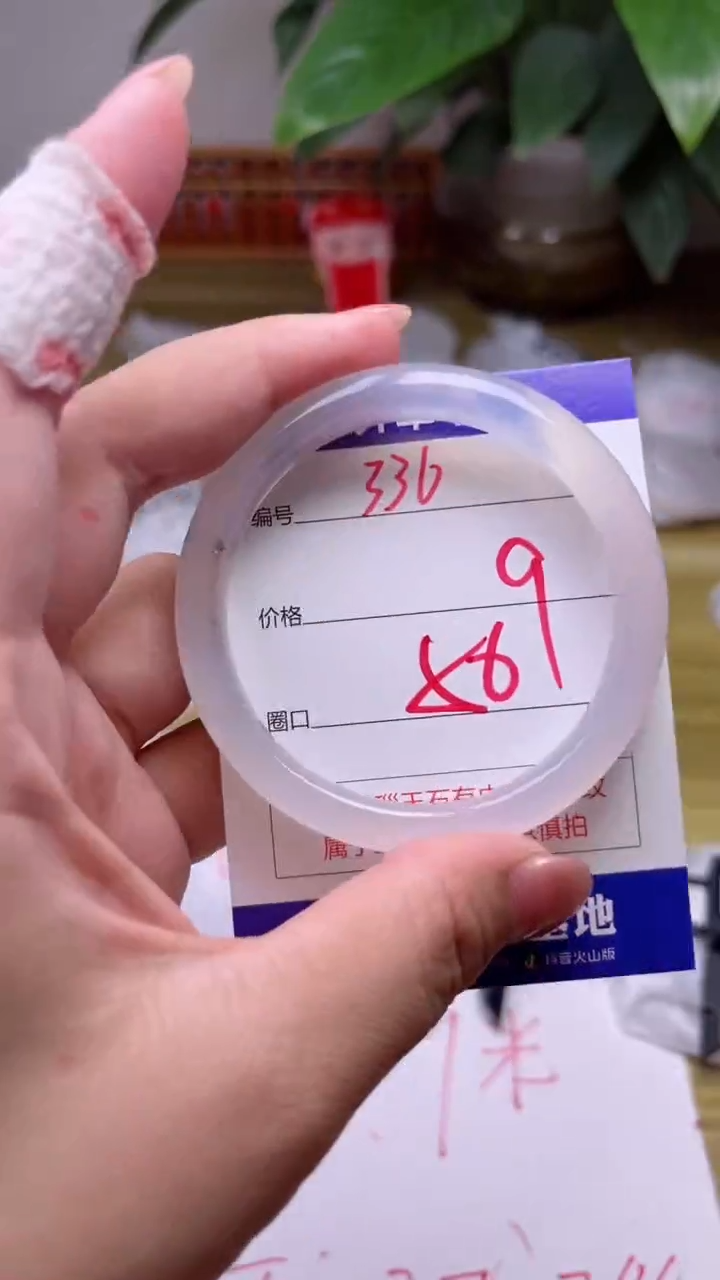 【闪购商品】玛瑙/玉髓手镯未镶嵌336