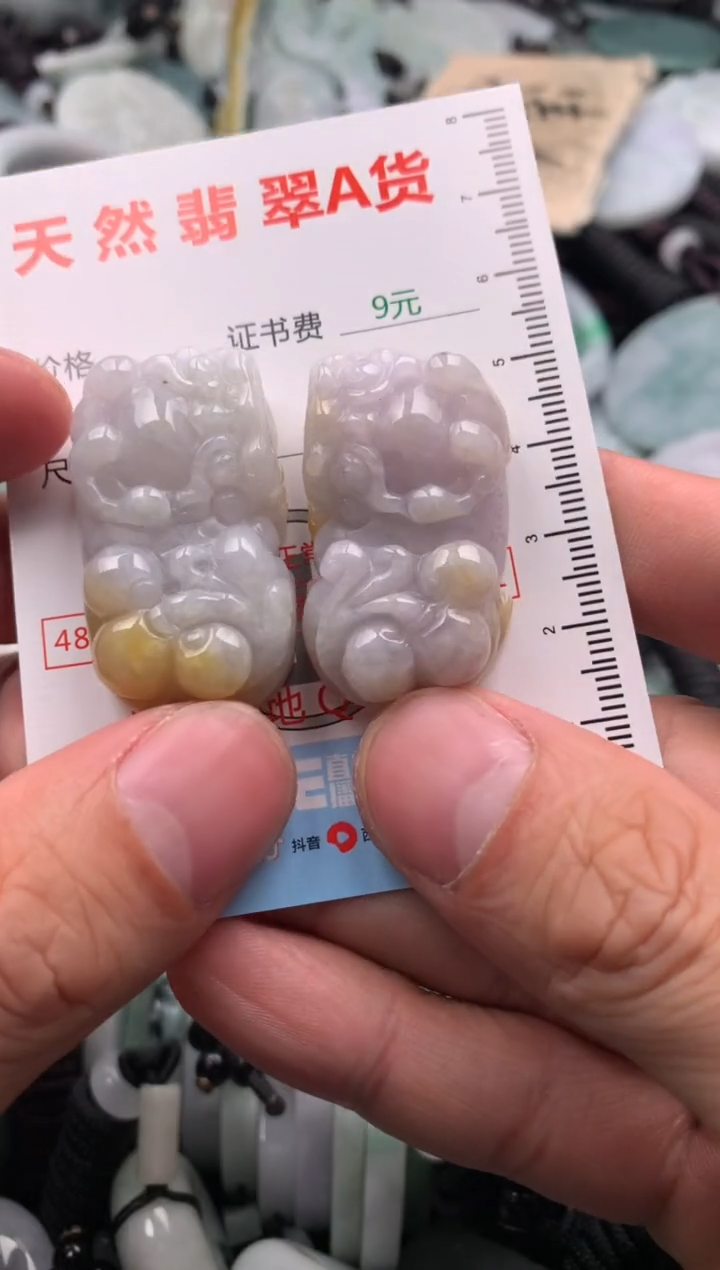 【闪购商品】翡翠吊坠(不含链)未镶嵌1