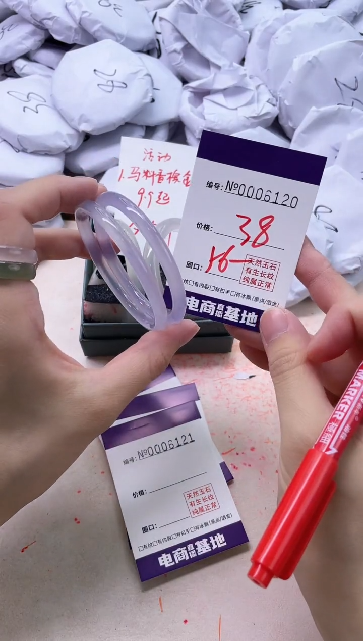 【闪购商品】玛瑙/玉髓手镯未镶嵌6120