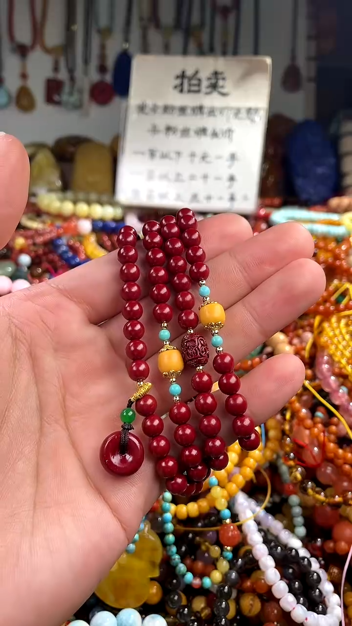 【闪购商品】玛瑙/玉髓.未镶嵌(一物一件)136026