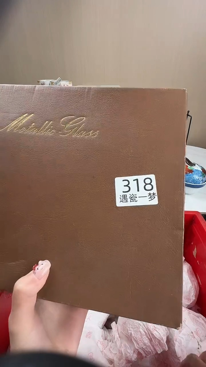 瓷片莫*?感谢您的支持选购！！