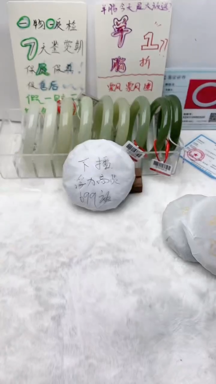 【闪购商品】和田玉手镯未镶嵌Y106微色差