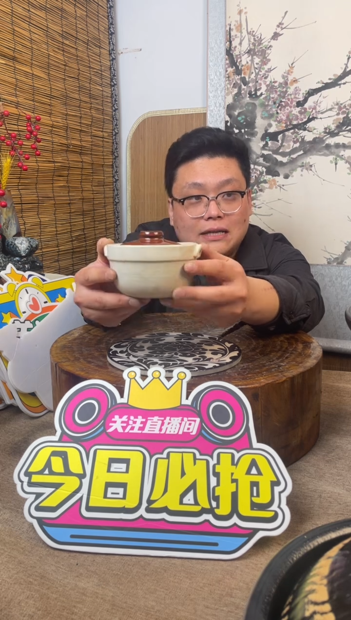 陶土2号链接日式小炖盅*12*7*0.3