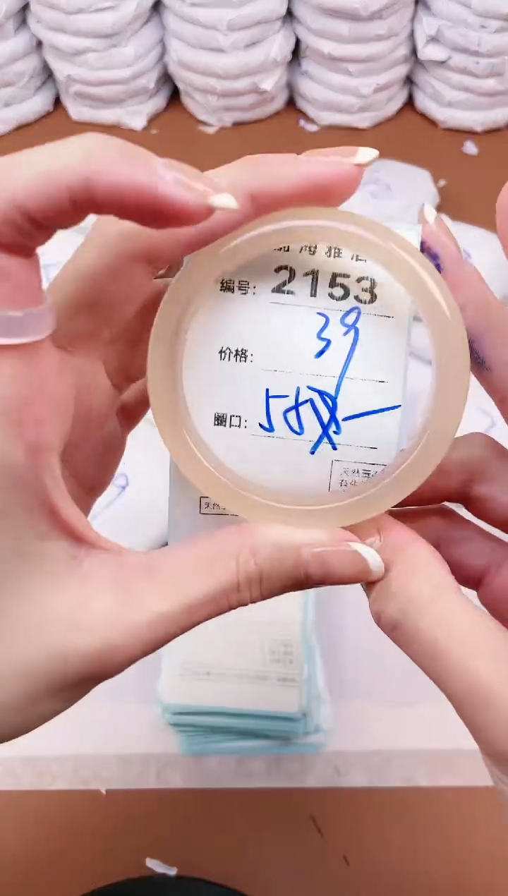 【闪购商品】玛瑙/玉髓手镯未镶嵌2153