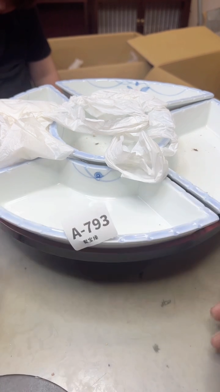 【闪购商品】瓷片793聚宝缘海淘精选