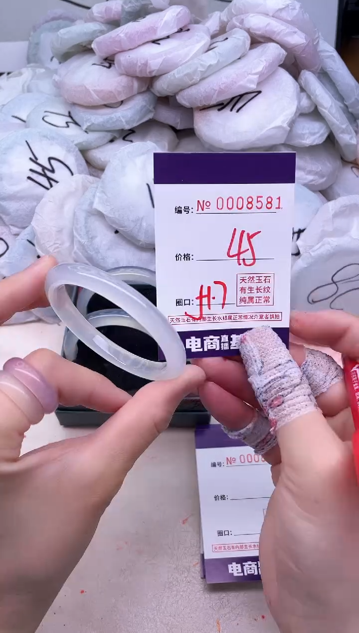 玛瑙/玉髓手镯未镶嵌8581