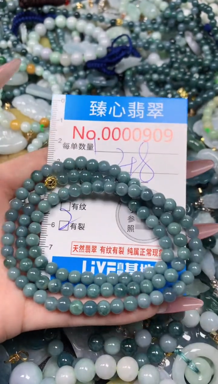 【闪购商品】翡翠颈饰未镶嵌含绳000909