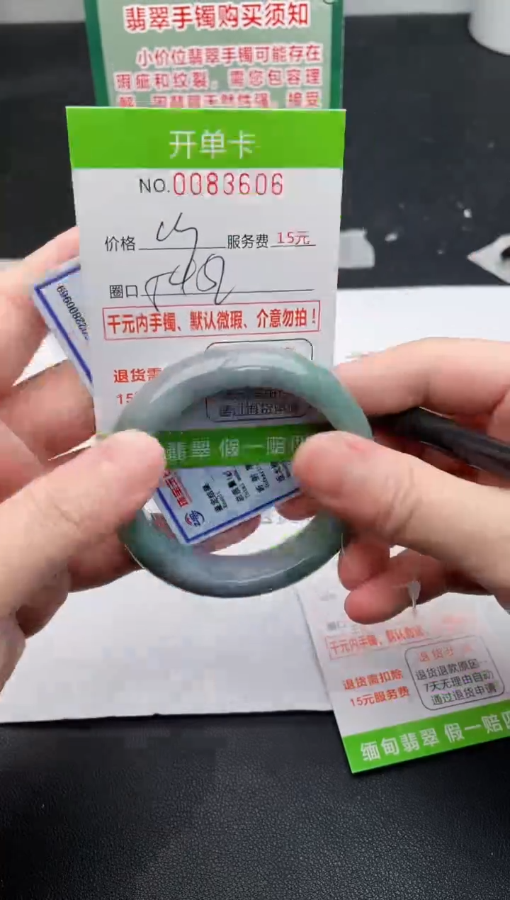 【闪购商品】翡翠手镯未镶嵌06天然缅甸A货