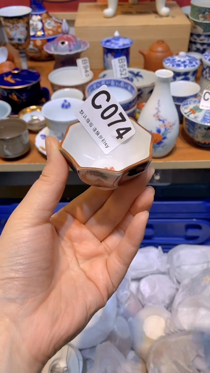 【闪购商品】思羽甄选壹号商品CC074