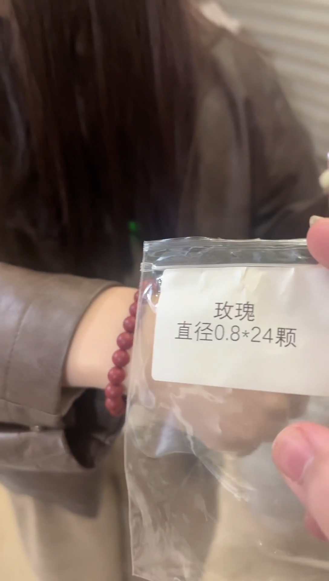 香粉玫瑰合香手串8mm