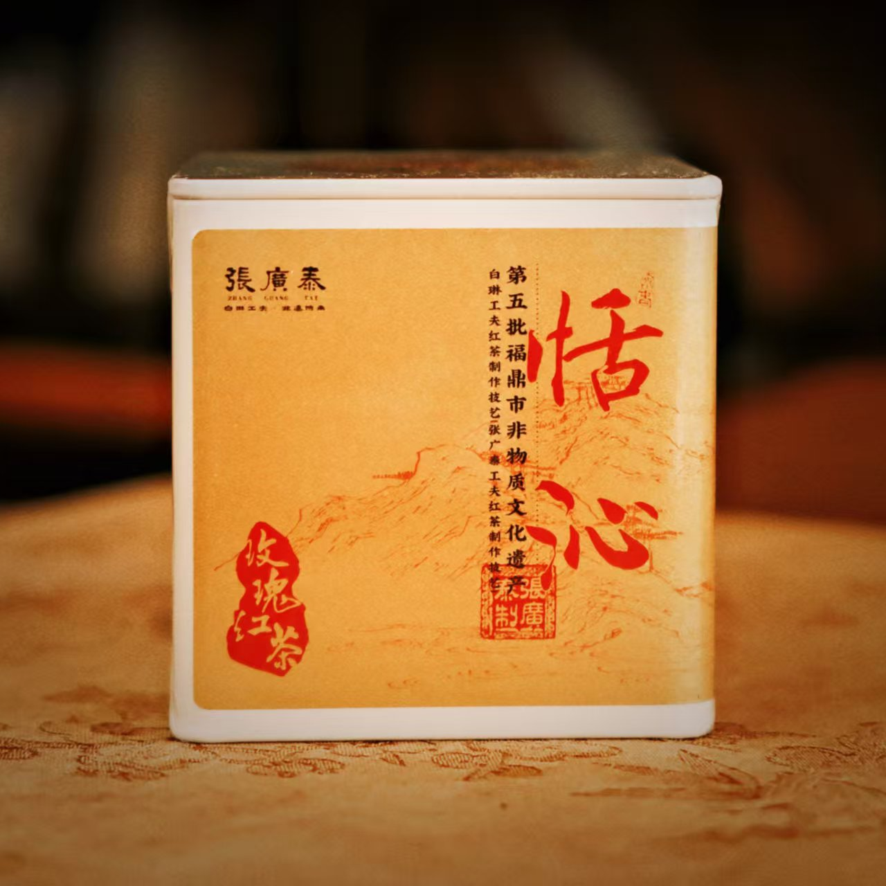 【梧月精选】福鼎高山茶白琳工夫红茶玫瑰花散茶 恬沁-玫瑰红茶75g