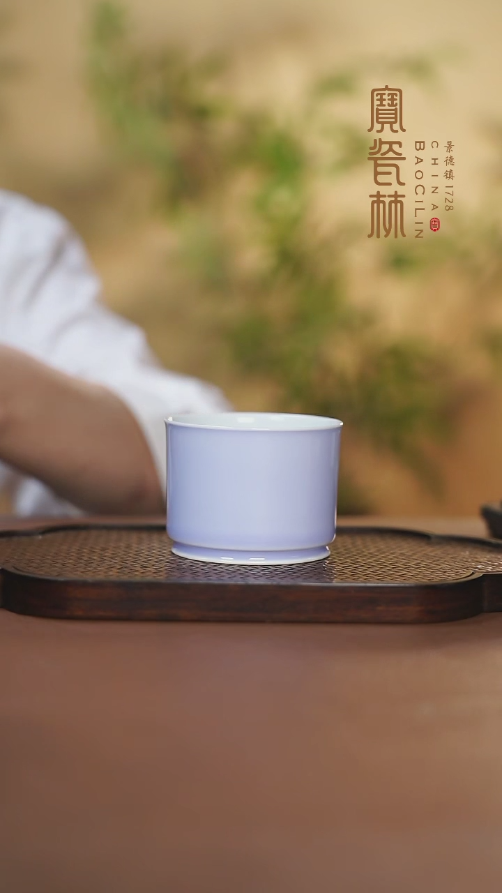 【闪购商品】宝瓷林融天杯梦幻紫