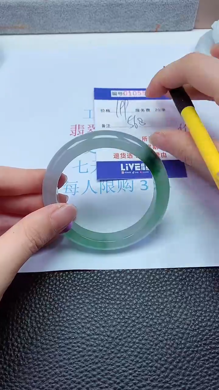 拍下以实物为准00105590