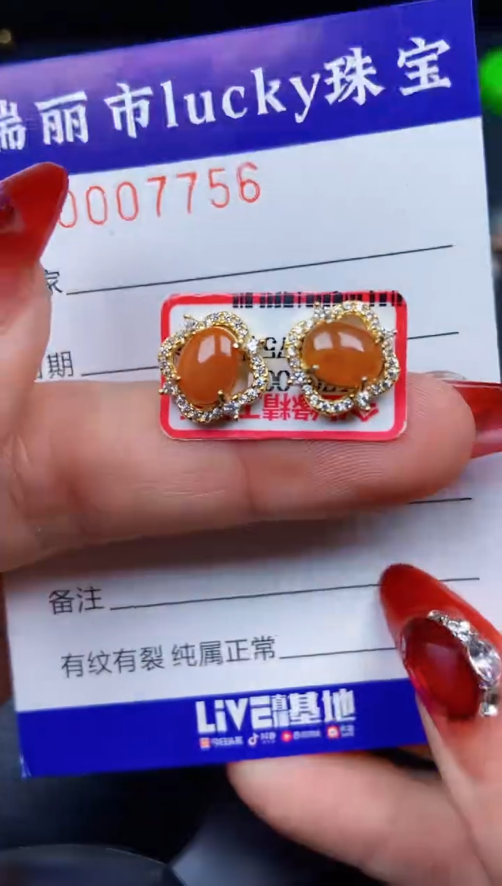 【闪购商品】翡翠颈饰银S925镶嵌7756