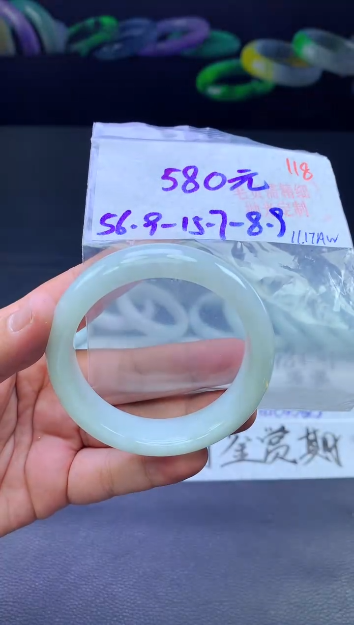未镶嵌定制翡翠118毛货需精细抛光+手镯+580元