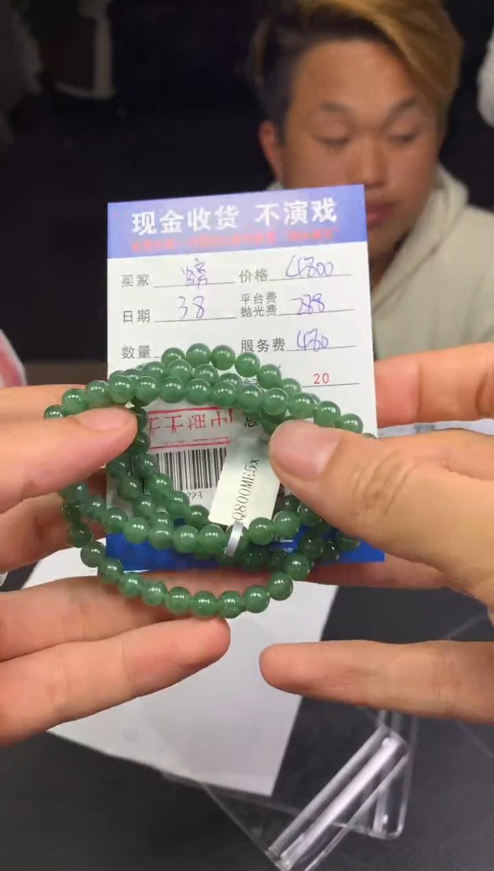 【闪购商品】定制翡翠未镶嵌SYD94723