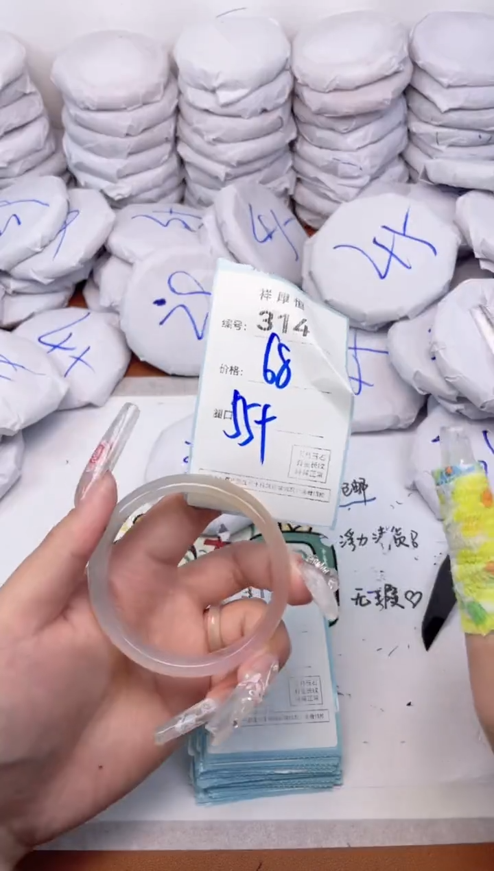 玛瑙/玉髓手镯未镶嵌314