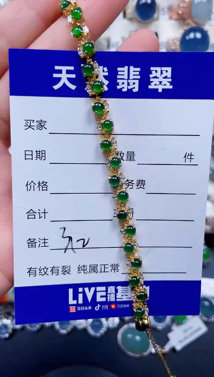银S925镶嵌手链翡翠312