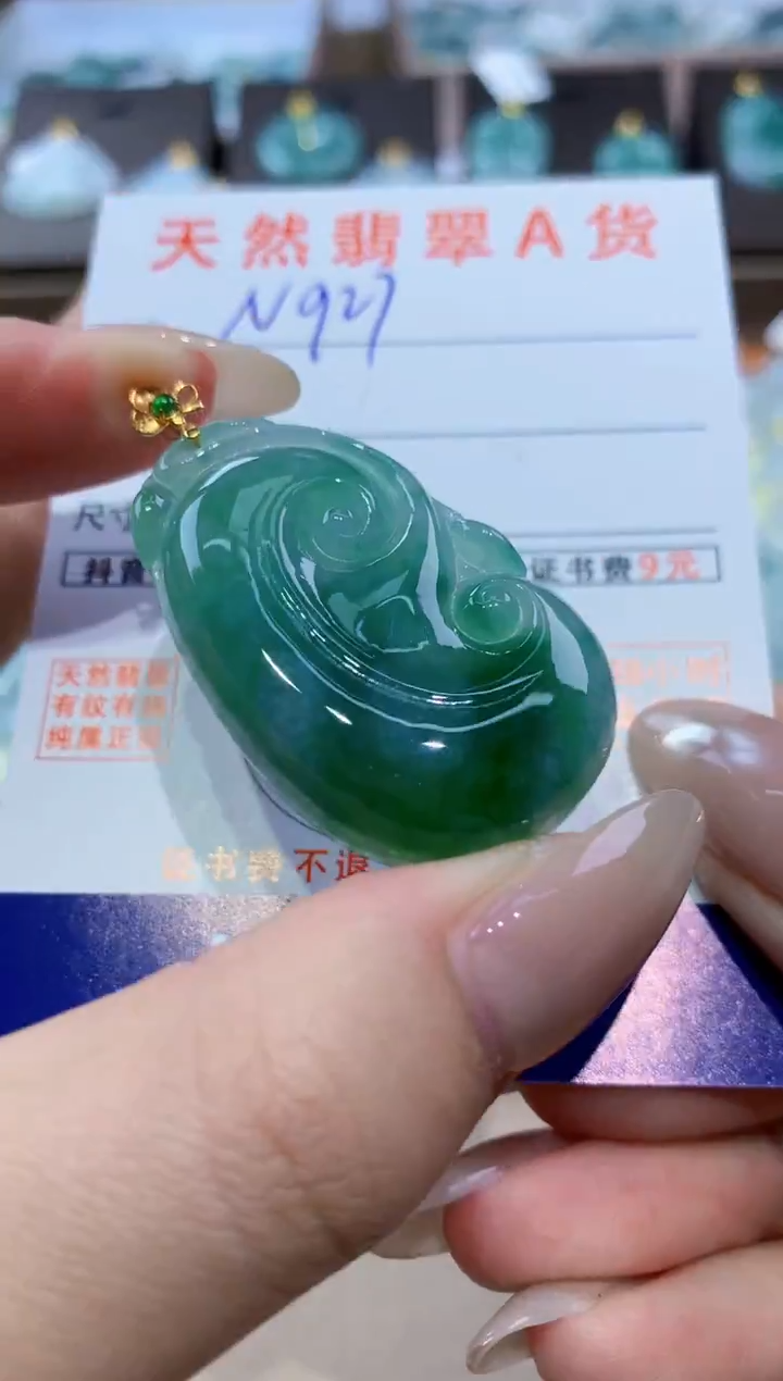 颈饰18K金镶嵌翡翠天然缅甸翡翠A货挂件 