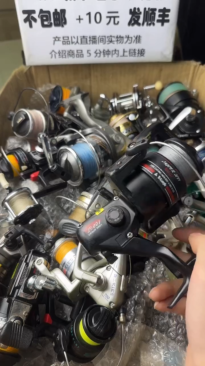 大*王微瑕钓鱼轮，直播间讲解为准，看清楚再拍，如有拆卸不退换