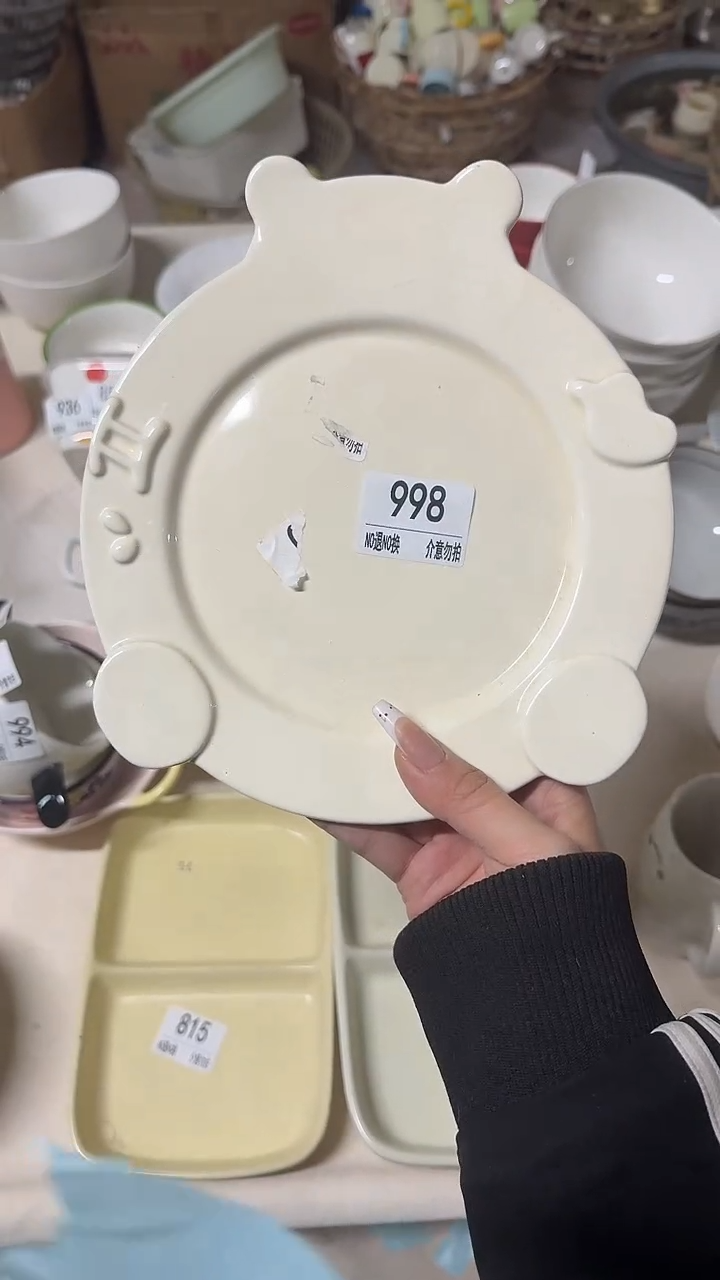 陶瓷手柄款微瑕四单包邮998